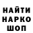 Марки N-bome 1,8мг NuclearWinter