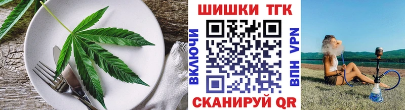 Cannafood конопля  купить  цена  Семёнов 