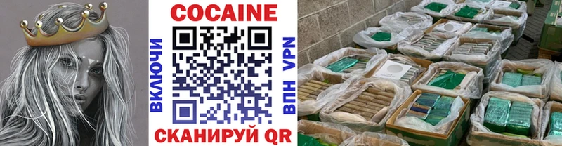 Cocaine Колумбийский  купить   Семёнов 