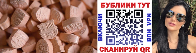 Ecstasy диски  хочу наркоту  MEGA рабочий сайт  Семёнов 