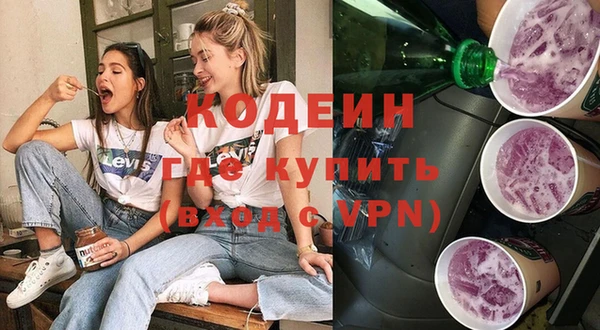 ПСИЛОЦИБИНОВЫЕ ГРИБЫ Верхний Тагил