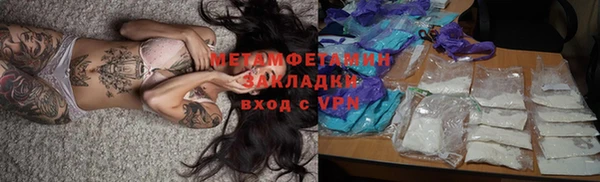 ПСИЛОЦИБИНОВЫЕ ГРИБЫ Верхний Тагил