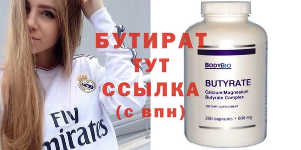 кокаин Володарск