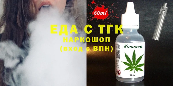 крисы Сосновоборск