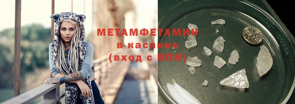 ПСИЛОЦИБИНОВЫЕ ГРИБЫ Верхний Тагил