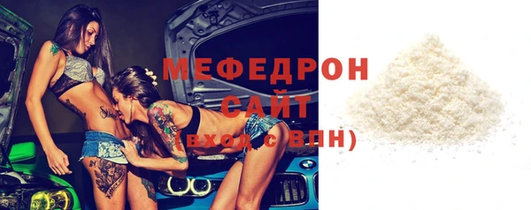 молекула духа Верея