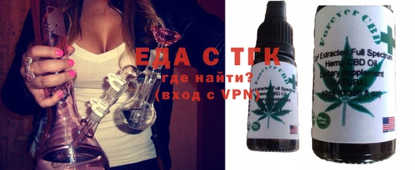 ПСИЛОЦИБИНОВЫЕ ГРИБЫ Верхний Тагил