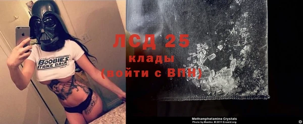 меф Сосновка