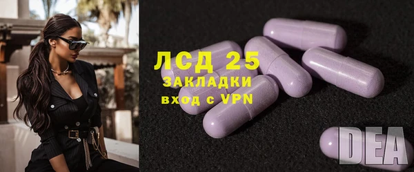 молекула духа Верея