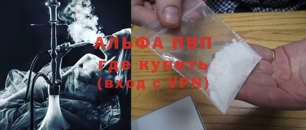 молекула духа Верея