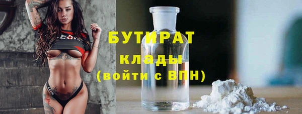 MESCALINE Волоколамск