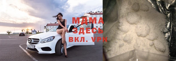 MESCALINE Волоколамск
