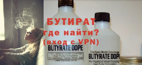 MESCALINE Волоколамск