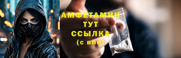 кокаин Володарск
