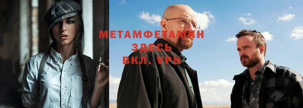 мефедрон VHQ Верхнеуральск