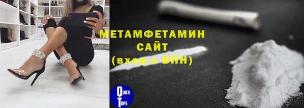 бутик Сосновый Бор
