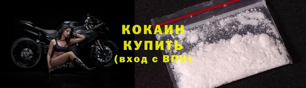 герыч Волосово