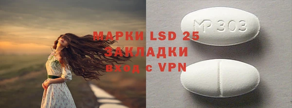 крисы Сосновоборск