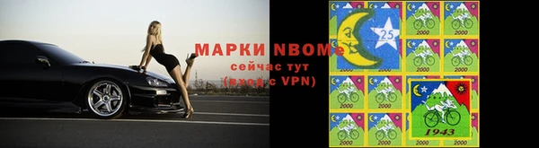 герыч Волосово