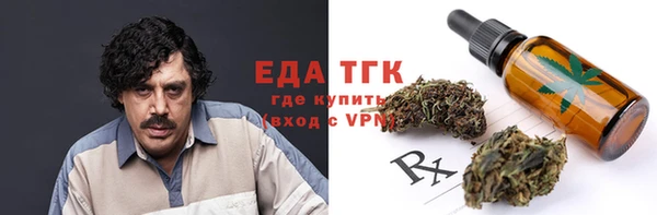 молекула духа Верея
