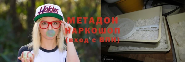 молекула духа Верея