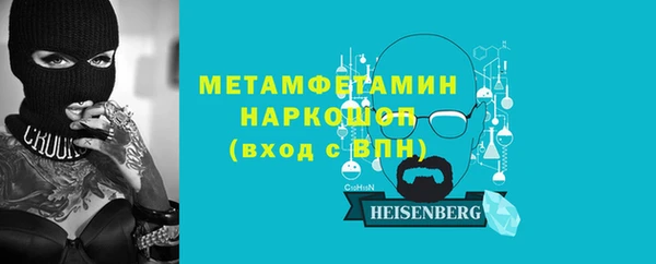 герыч Волосово