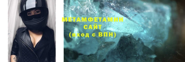 молекула духа Верея