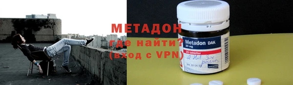 герыч Волосово
