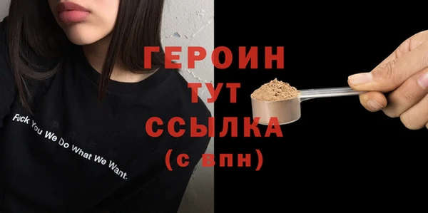молекула духа Верея