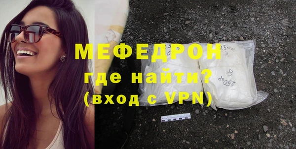 MESCALINE Волоколамск