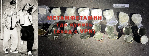 мефедрон VHQ Верхнеуральск