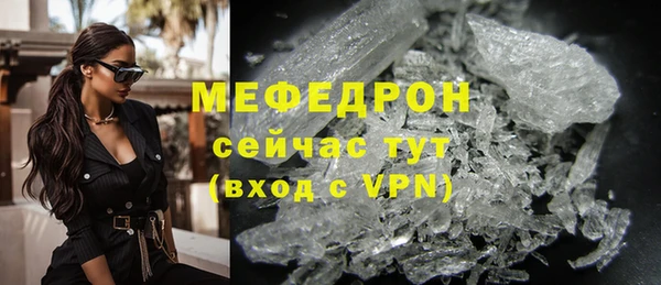 молекула духа Верея