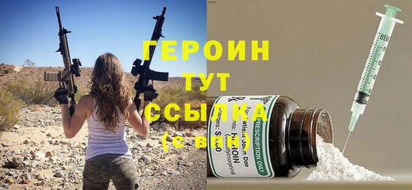 молекула духа Верея