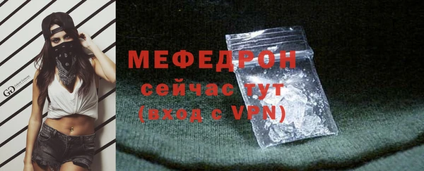 кокаин Володарск