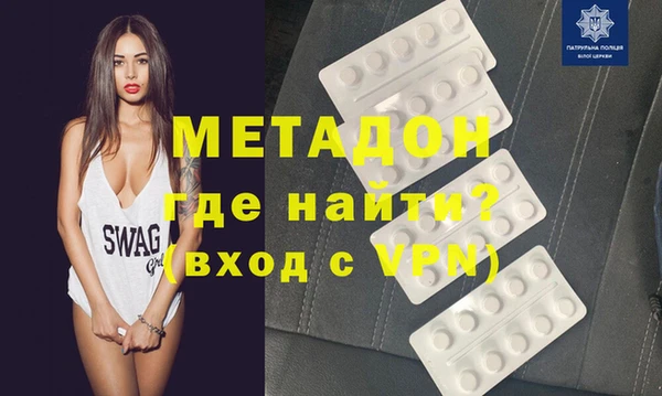 герыч Волосово