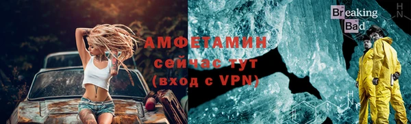 молекула духа Верея