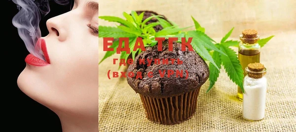 MESCALINE Волоколамск