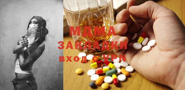 ПСИЛОЦИБИНОВЫЕ ГРИБЫ Верхний Тагил