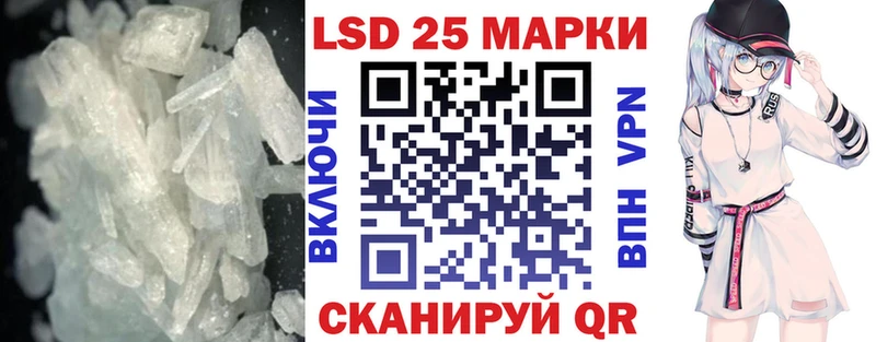 Лсд 25 экстази кислота  Семёнов 