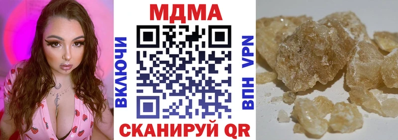 MDMA Molly Семёнов