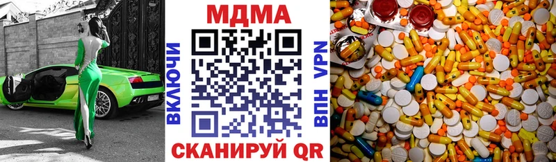 MDMA Molly Семёнов