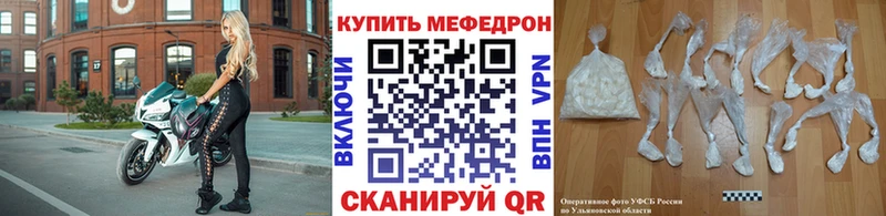 Меф VHQ  Семёнов 