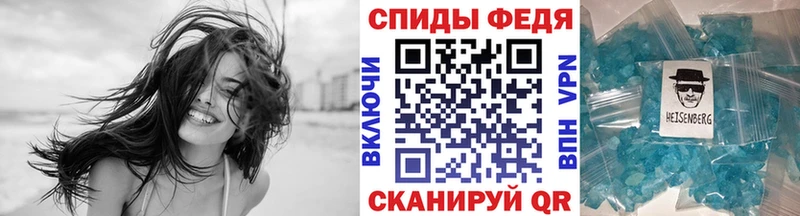 МЕТАМФЕТАМИН мет hydra Семёнов