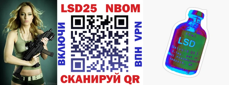 Марки 25I-NBOMe 1500мкг kraken зеркало Семёнов
