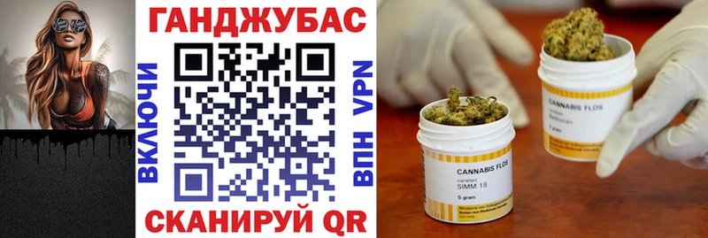 Конопля планчик blacksprut зеркало Семёнов